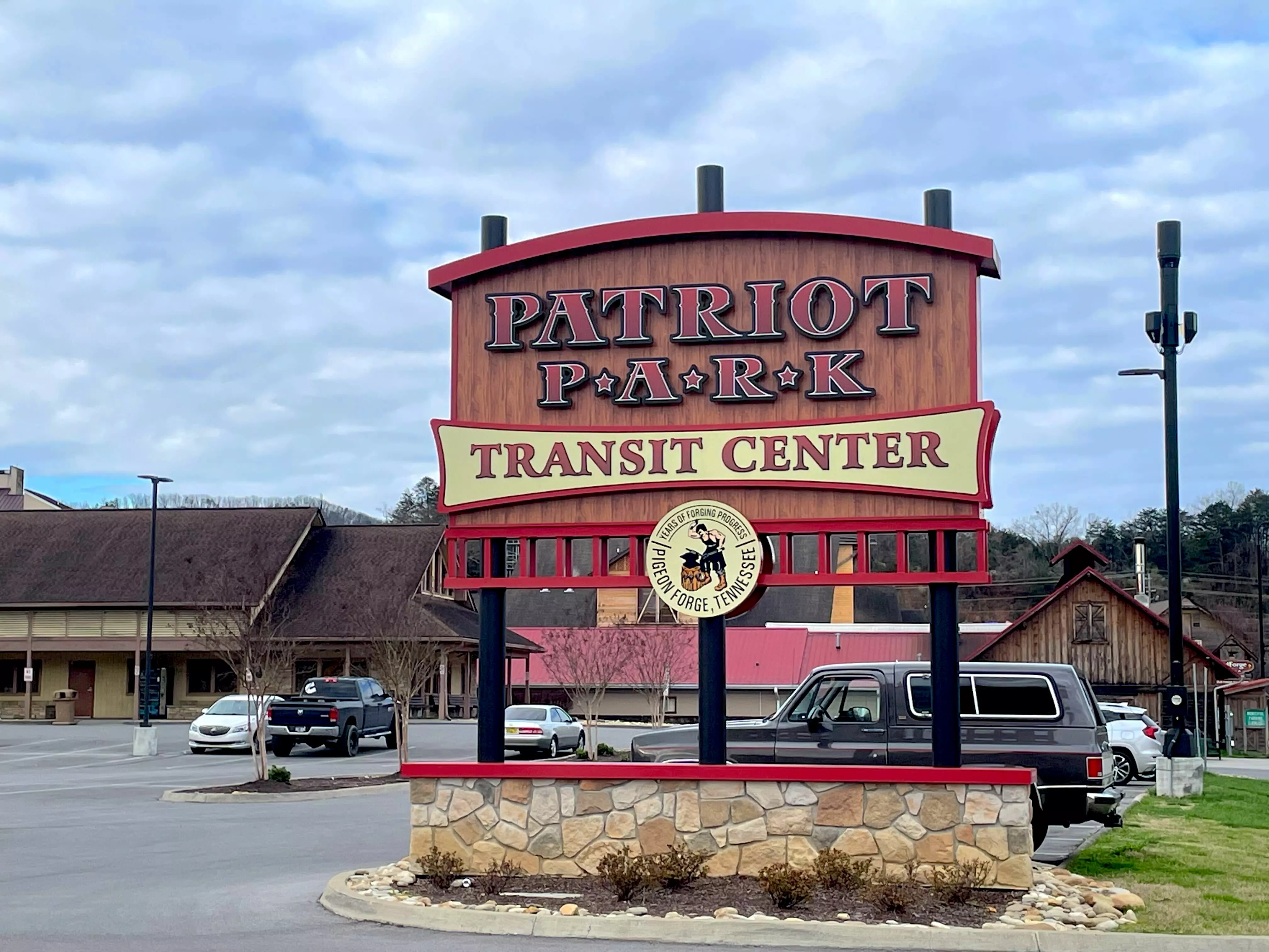 Patriot Park Sign _ Transit Center Sign. 1